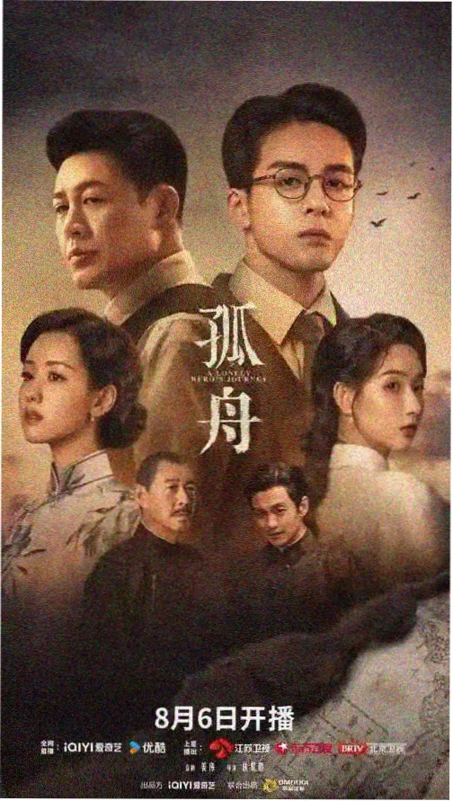 艾琳人物形象示意